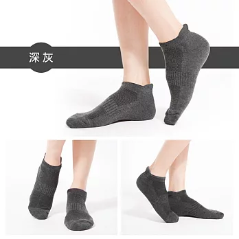 BeautyFocus台灣製三腳跟萊卡氣墊機能運動襪0634-深灰色