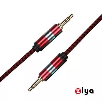 [ZIYA] 音源對接線 AUX 3.5mm 二環三極紅色