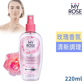 保加利亞My rose玫瑰純露清新調理噴霧220ml