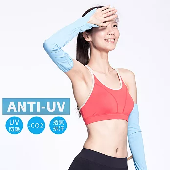 蒂巴蕾 向陽日好。Anti-UV Good Days手蓋型防曬袖套-黑