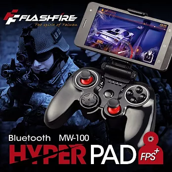FlashFire BT-7000 HYPER PAD 智慧藍芽遊戲手把Android/PC XINPUT/Android Smart TV