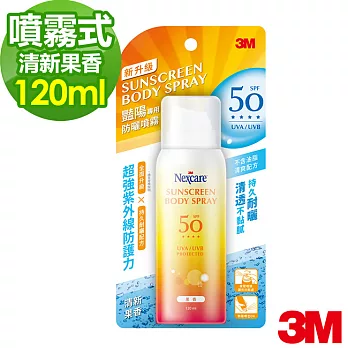 【3M】3M Nexcare 艷陽防曬噴霧(清新果香)