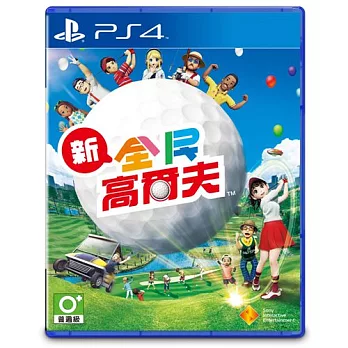 PS4 新全民高爾夫 - 中英文合版