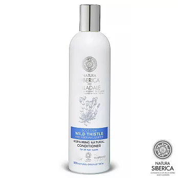 NATURA SIBERICA 蘇格蘭野薊修護潤髮乳(400ml)