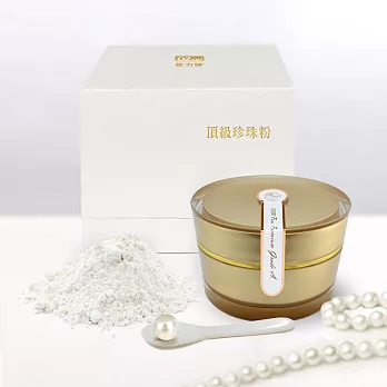 OZMD歐力婕－頂級珍珠粉末(30公克/盒)