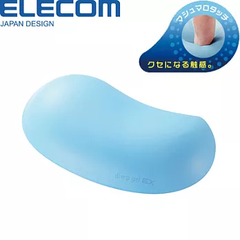 ELECOM EXGEL日本頂級柔軟護腕墊-藍