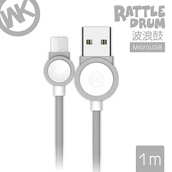 【WK香港潮牌】1M 波浪鼓系列 Mirco-USB 充電傳輸線/WKC 002-GEM灰色