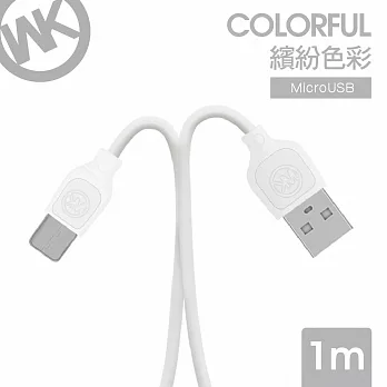 【WK香港潮牌】1M 繽紛系列 Micro-USB 充電傳輸線/WDC 018-WTM白色