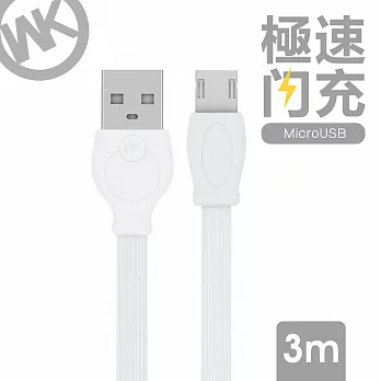 【WK香港潮牌】3M 極速閃充系列 Micro-USB 充電傳輸線/WDC 023-WTM3白色