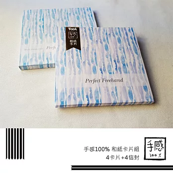 和紙卡片組 Washi Card-Cloud