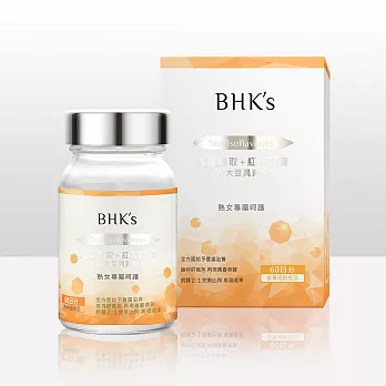 BHK’s—大豆萃取+紅花苜蓿 膠囊食品(60顆瓶)