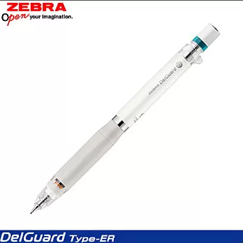 【ZEBRA】DelGuard 進化版不易斷芯自動鉛筆【橡皮擦只需一秒】白
