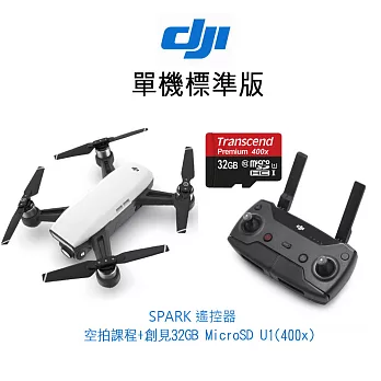 DJI “曉”SPARK 迷你航拍機-單機標準版(無遙控器)初雪白