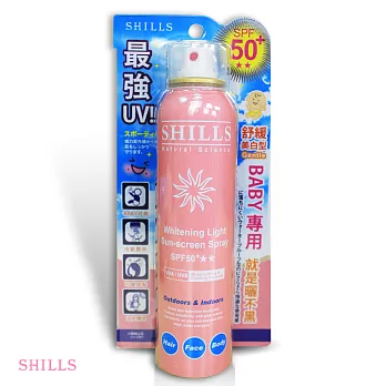 SHILLS舒兒絲 很耐曬超清爽舒緩美 白防曬冰鎮噴霧SPF50+★★ 180ml