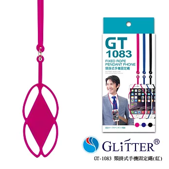 Glitter GT-1083 頸掛式手機固定繩-玫紅色