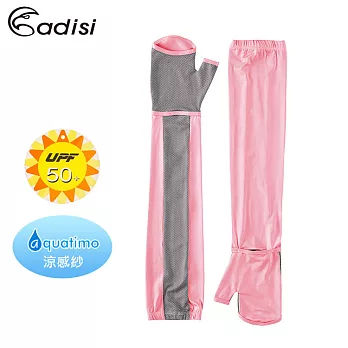 ADISI Aquatimo吸濕涼爽抗UV袖套(手袖護指型)AS17029 (S-XL) / 涼感紗、吸濕排汗、通勤粉紅/S