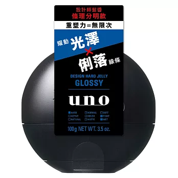 UNO 設計師髮醬 條理分明款 100g