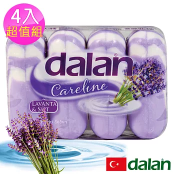 【土耳其dalan】薰衣草乳霜柔膚保濕皂90g X4 超值組