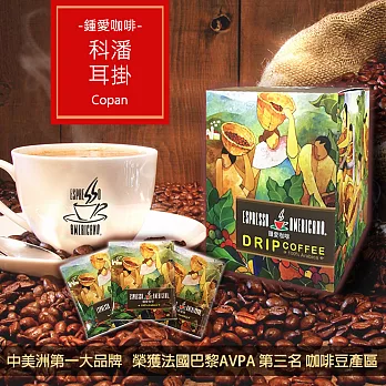 【espresso americano】科潘藝術圓滿精品濾掛咖啡(10包/盒)