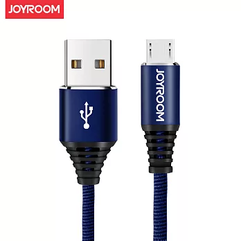 JOYROOM S-L316 盔甲系列鋁合金MicroUSB快充傳輸數據線(120CM)藍色