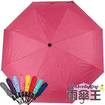 【雨傘王-終身免費維修】BIGRED 無敵3自動款-粉紅粉紅