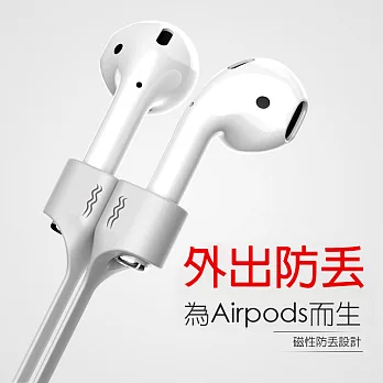 AirPods Apple藍牙耳機磁吸掛繩/防丟矽膠掛繩 /防丟線螢光綠