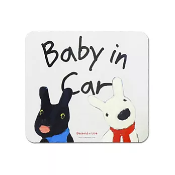 《麗莎和卡斯柏》車用安全磁鐵-BabyInCar