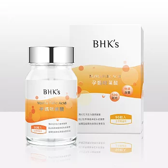BHK’s—孕媽咪葉酸錠(90顆/瓶)