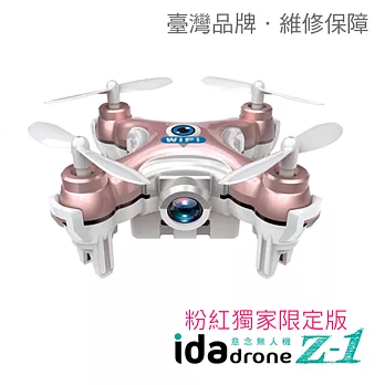 Ida dronemini 迷你空拍機 彩盒版 遙控飛機 內鍵鏡頭 附遙控器(粉金限量版)
