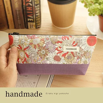 handmade 手感筆袋│日光花田(粉‧紫)