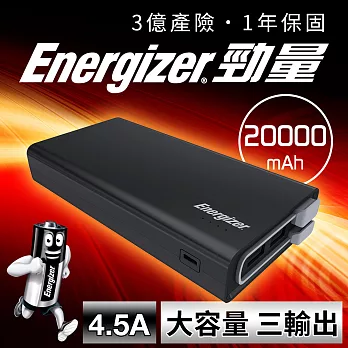 Energizer- UE20001免帶線行動電源