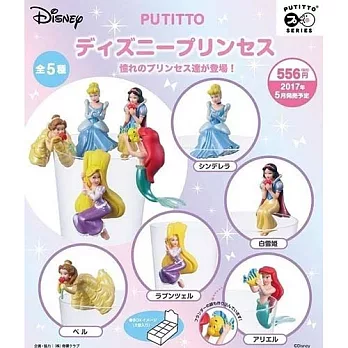 【日本進口正版】整盒8入 迪士尼 公主系列 杯緣子 盒玩 擺飾 PUTITTO Disney