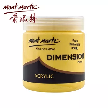 澳洲 Mont Marte 蒙瑪特 高濃縮 珠光色 壓克力顏料 250mlPMDA2545 - 珍珠黃