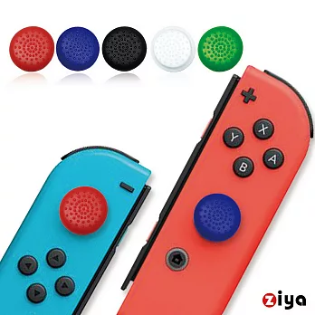 [ZIYA]任天堂 NINTENDO Switch 遙控手把3D按鈕帽蓋 4入 (顏色隨機)