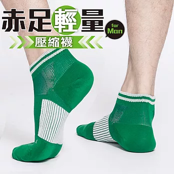 蒂巴蕾 赤足輕量 壓縮運動襪- 足弓緩衝- 青綠