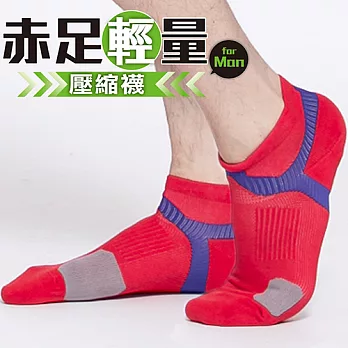 蒂巴蕾 赤足輕量 壓縮運動襪- 外旋防護- 焰緋紅