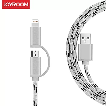 JOYROOM JR-S319 二合一盔甲編織充電傳輸數據線 1M銀色