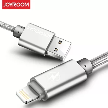 JOYROOM S-Q2 Lightning 鋁合金編織充電傳輸數據線 2M銀色
