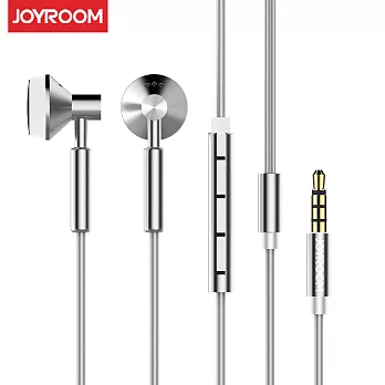 JOYROOM JR-E204 金屬CD紋平耳式線控耳機銀色