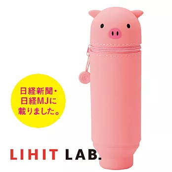 【日本文房具 - 話題冠軍】LIHIT LAB 創意筆盒 STAND PEN CASE豬