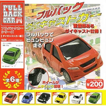 《轉蛋》時尚房車迴力車 一組2顆不同款隨機出貨--SOTA出品(日本原裝)