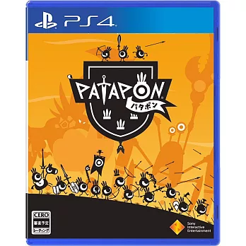PS4 戰鼓啪打碰《PATAPON》中文重製版
