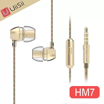 UiiSii HM7香水線材入耳式線控耳機金色