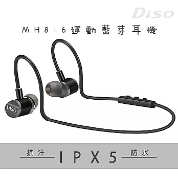 DISO MH-816 IPX5 藍芽4.1 極輕運動抗汗藍牙耳機黑色