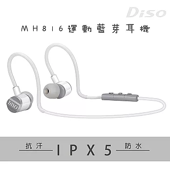 DISO MH-816 IPX5 藍芽4.1 極輕運動抗汗藍牙耳機白色