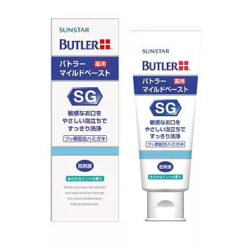 BUTLER SG 口腔保濕護理牙膏 70g
