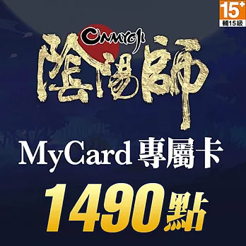 [數位版]MyCard 陰陽師專屬卡1490點