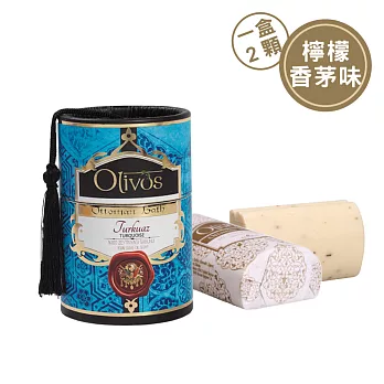 【Olivos 奧莉芙的橄欖】奧圖曼橄欖皂│土耳其綠松石100g*2入