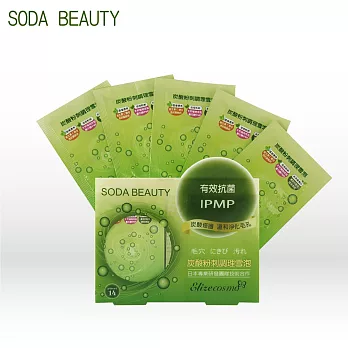 【SODA BEAUTY】碳酸粉刺調理雪泡隨身包 (14片/盒)