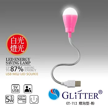 Glitter GT-712 燈泡型 USB LED燈-粉色